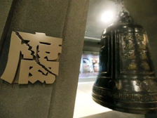 湖北省委：坚决拥护党中央决定