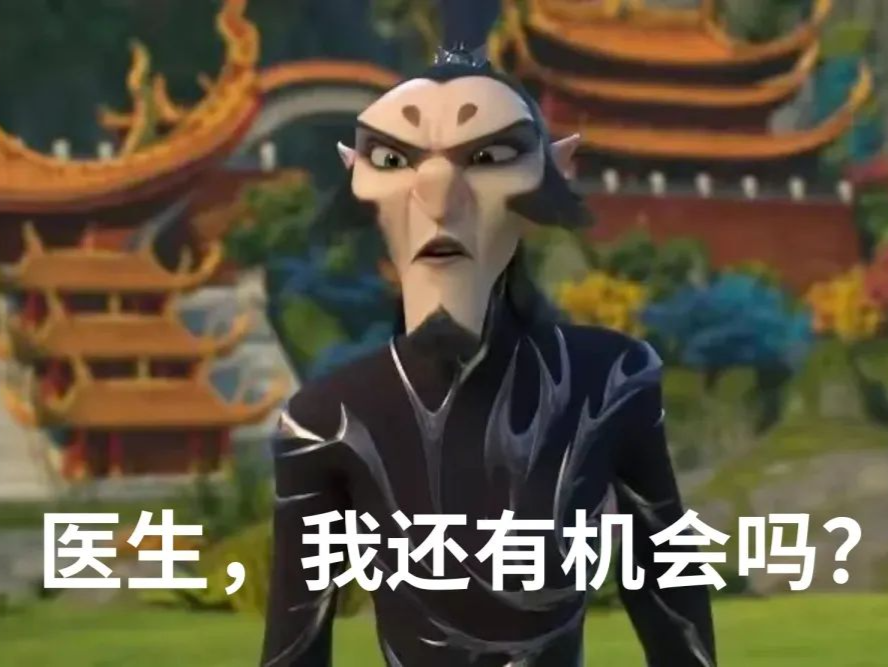 下午茶 | 申公豹的口口口口口吃有救了！网友：原来敖光在陪豹豹做康复训练