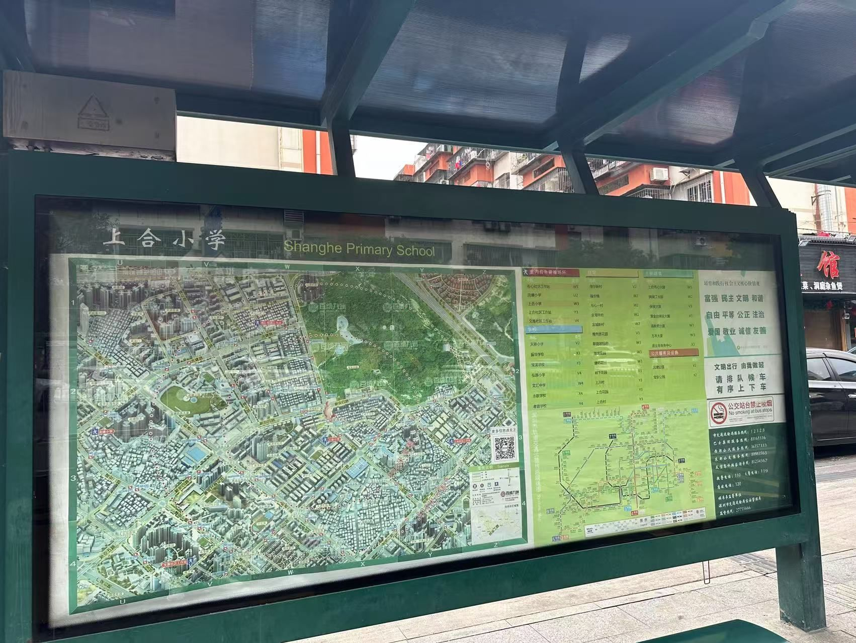 优化城市公交系统助力绿色低碳发展 | 社科成果选粹