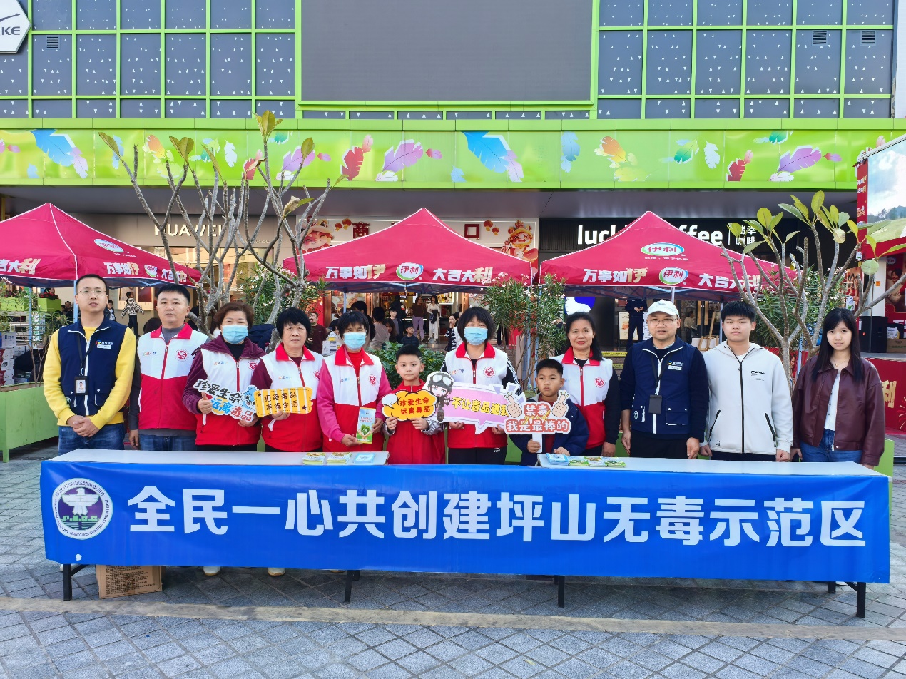 坑梓街道禁毒宣传进商圈