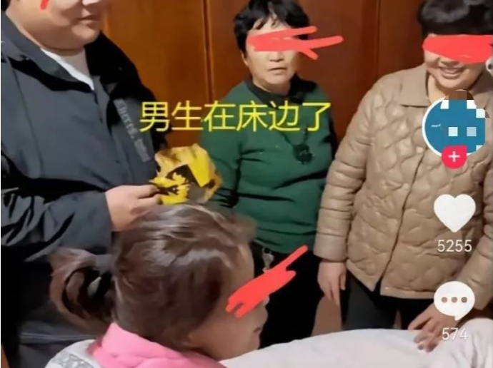 虚假摆拍“超离谱相亲”，赚了流量岂能“一删了之” 