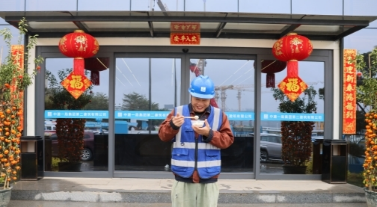 中建一局二公司罗田地块项目 共庆元宵佳节 “闹”出别样精彩  
