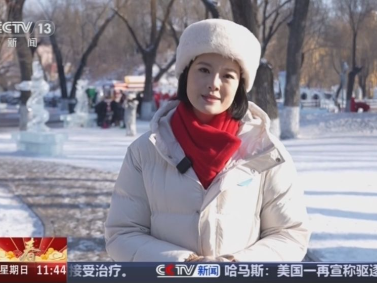 哈尔滨：主播遇见冰雪 遇见你
