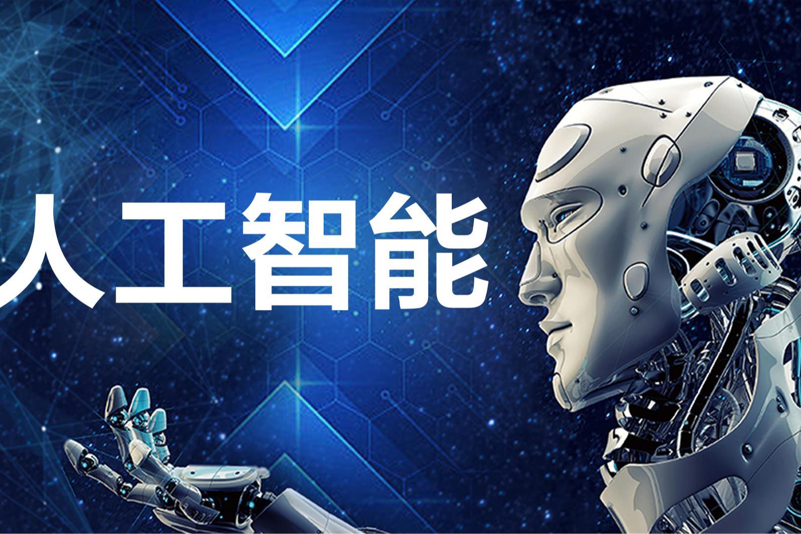 股市特别报道·产业观察 | AI、软件开发持续受资金青睐，成今年最热门板块之一