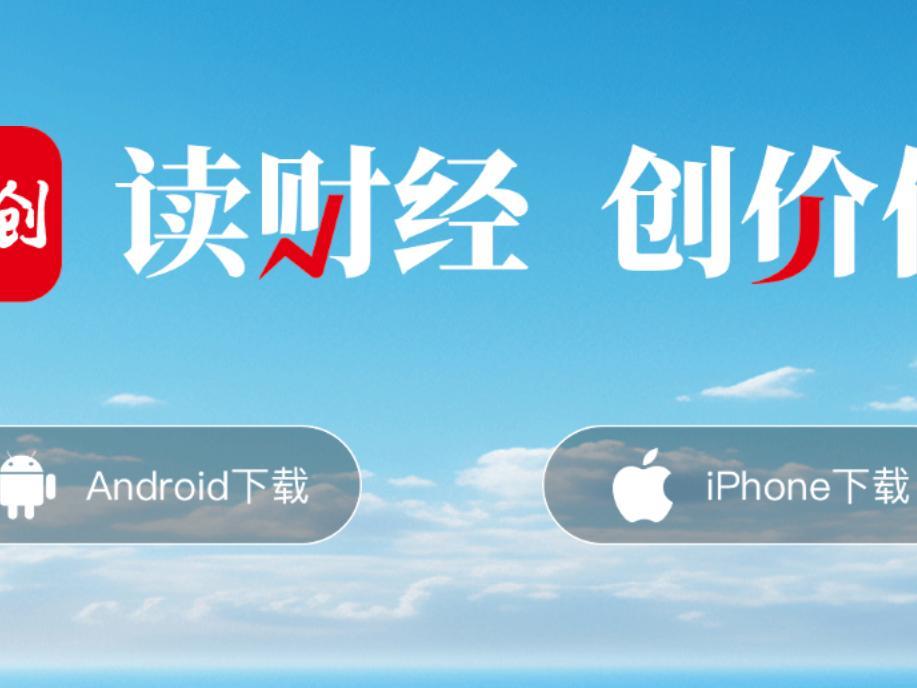 “中集千问”接入DeepSeek大模型 