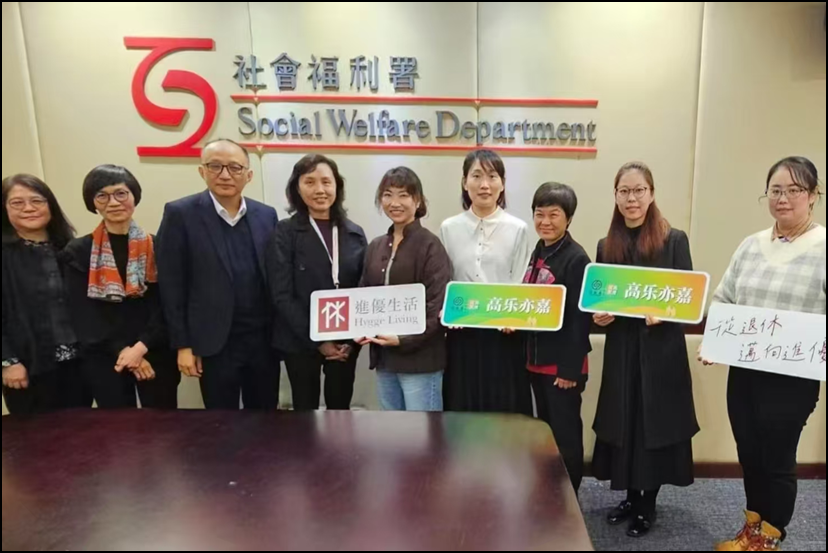 光明社会福利院入选广东院舍照顾服务计划 港人跨境养老再添新选择  