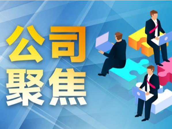 奇瑞汽车冲击港股IPO 去年前三季度净利润超百亿元