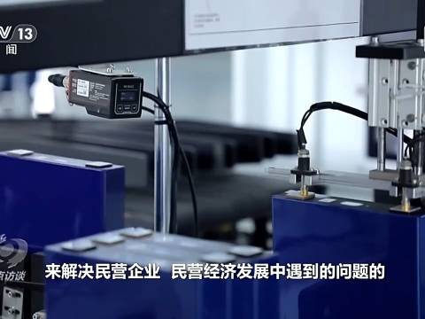 开创民营经济发展新局面，这场重磅会议还释放了哪些信号？