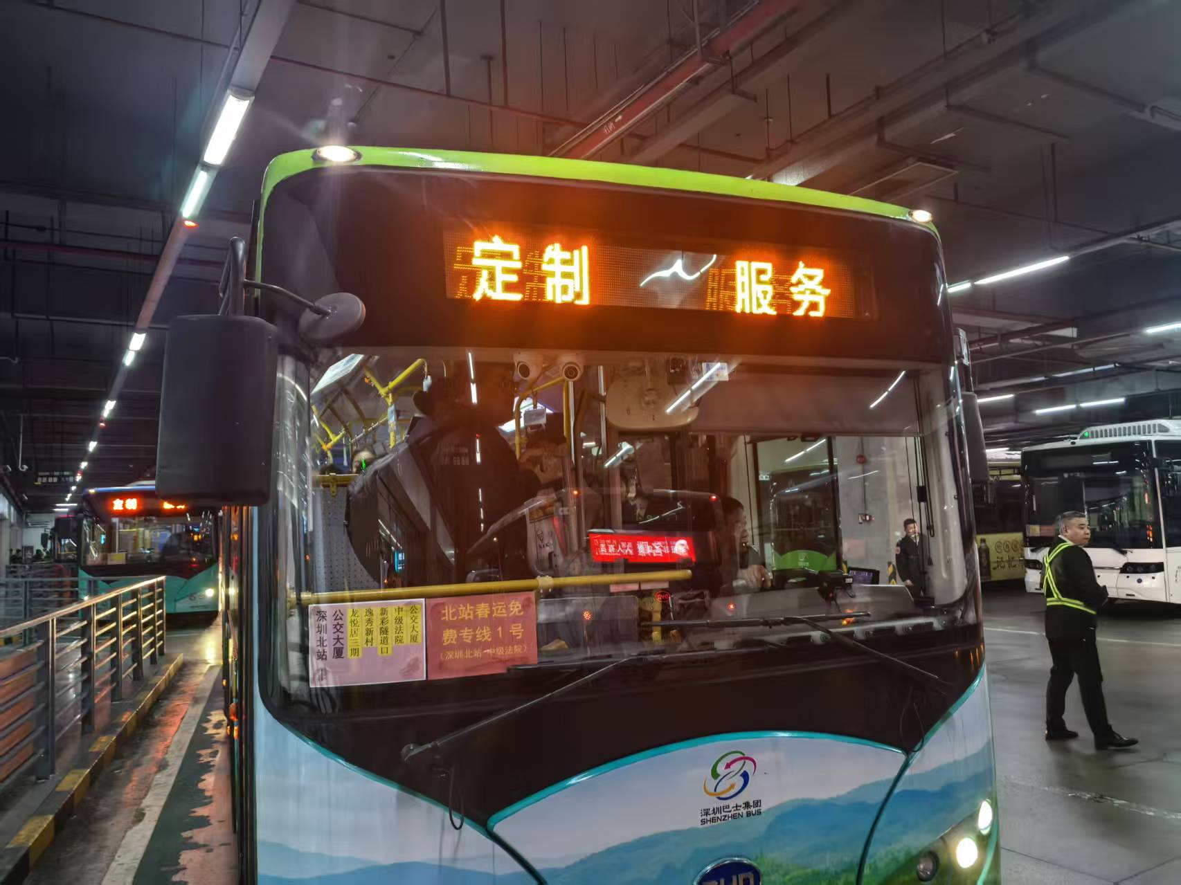 深圳北站深夜滞留旅客迎来暖心举措：免费公交接驳覆盖十区，城市服务跑出“深圳速度”