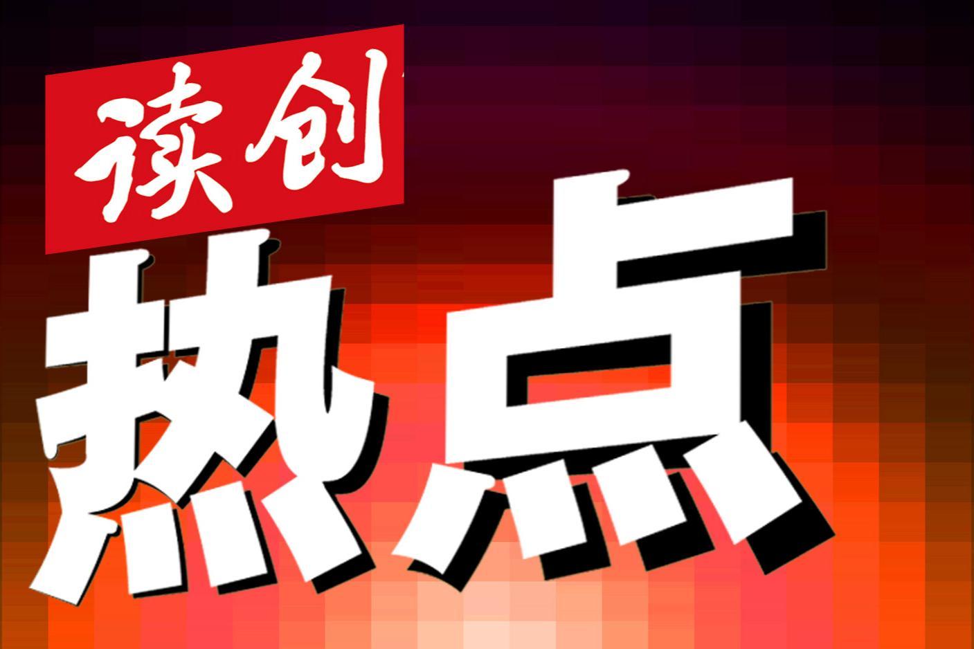 与中国银河合并传闻再起，中金公司尾盘涨停，最新回应来了→
