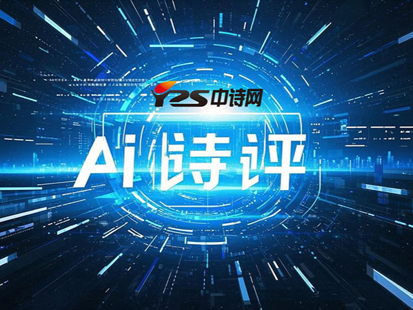 丘树宏《再唱青花瓷》