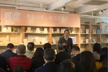 《雅瑟俗弹》新书发布，作者黄定光用微信聊天记录开启音乐导赏新视角