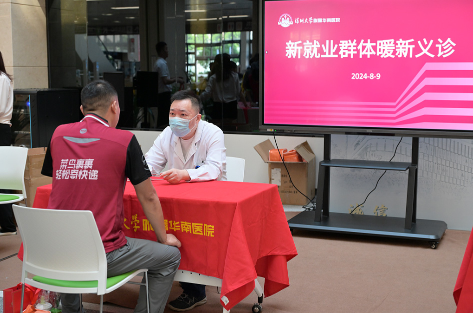 实干为笔，绘就社会工作新画卷！深圳市委社会工作部成立一周年开好局、起好步  