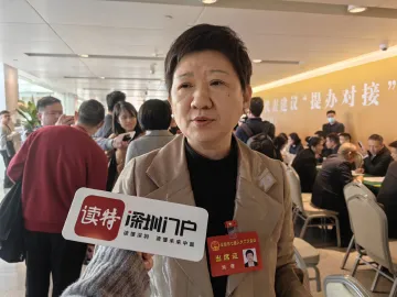 市人大代表刘蓓：应积极推动小区配套幼儿园物业费减免