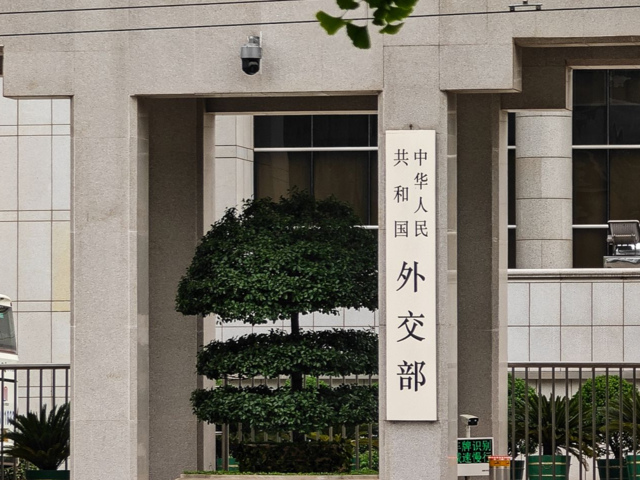 外交部：何立峰拟于今晚应约与美国财长视频通话 