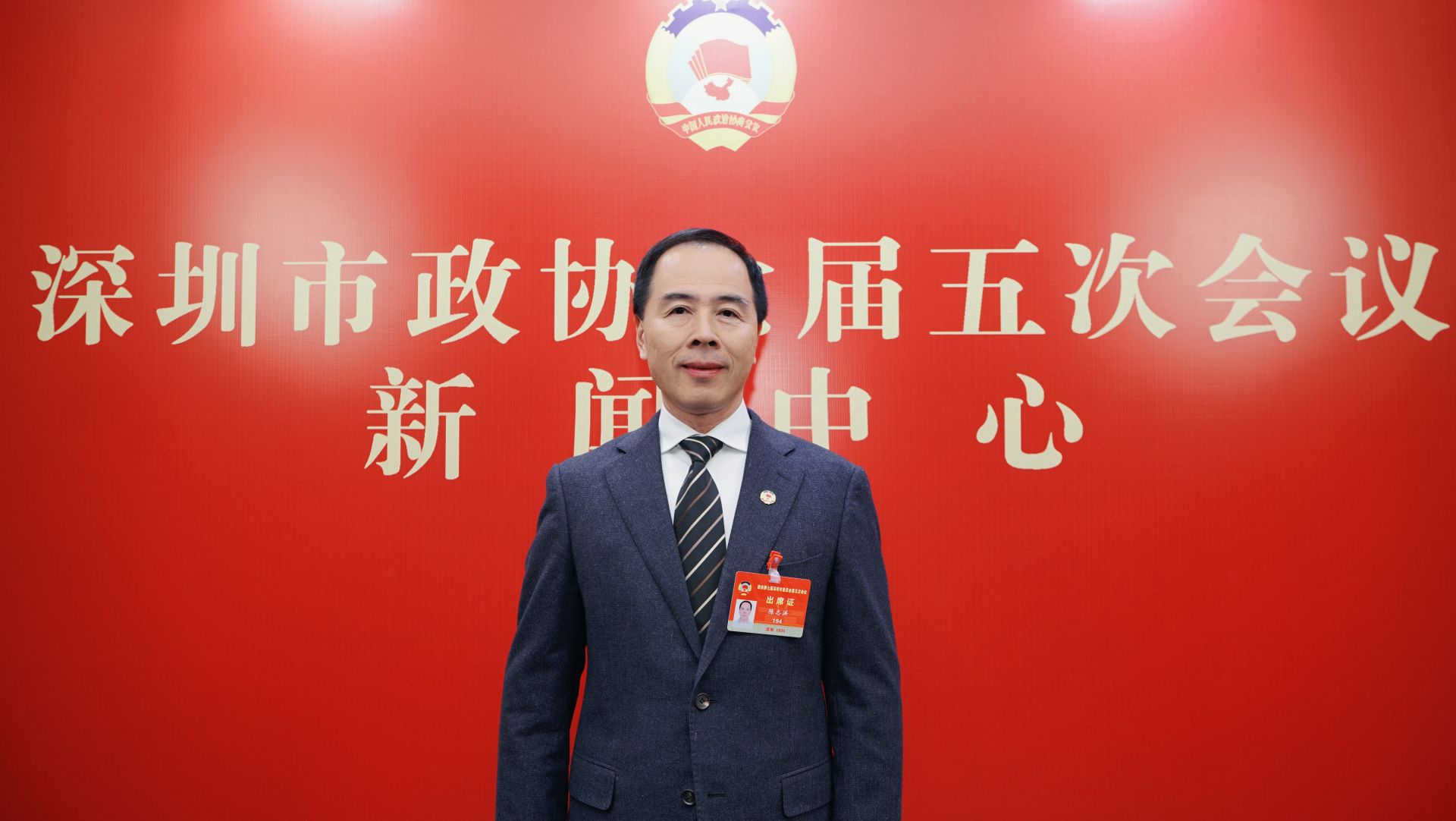 2025深圳两会｜市政协常委陈志洪：建议深圳湾低空航线规划纳入环境评估与候鸟保护机制