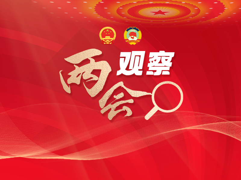 时政新闻眼丨经济大省如何挑大梁，习近平在江苏代表团谈到这些着力点
