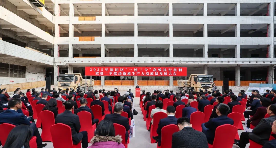四“新”齐发，福田“新春第一会”吹响号角