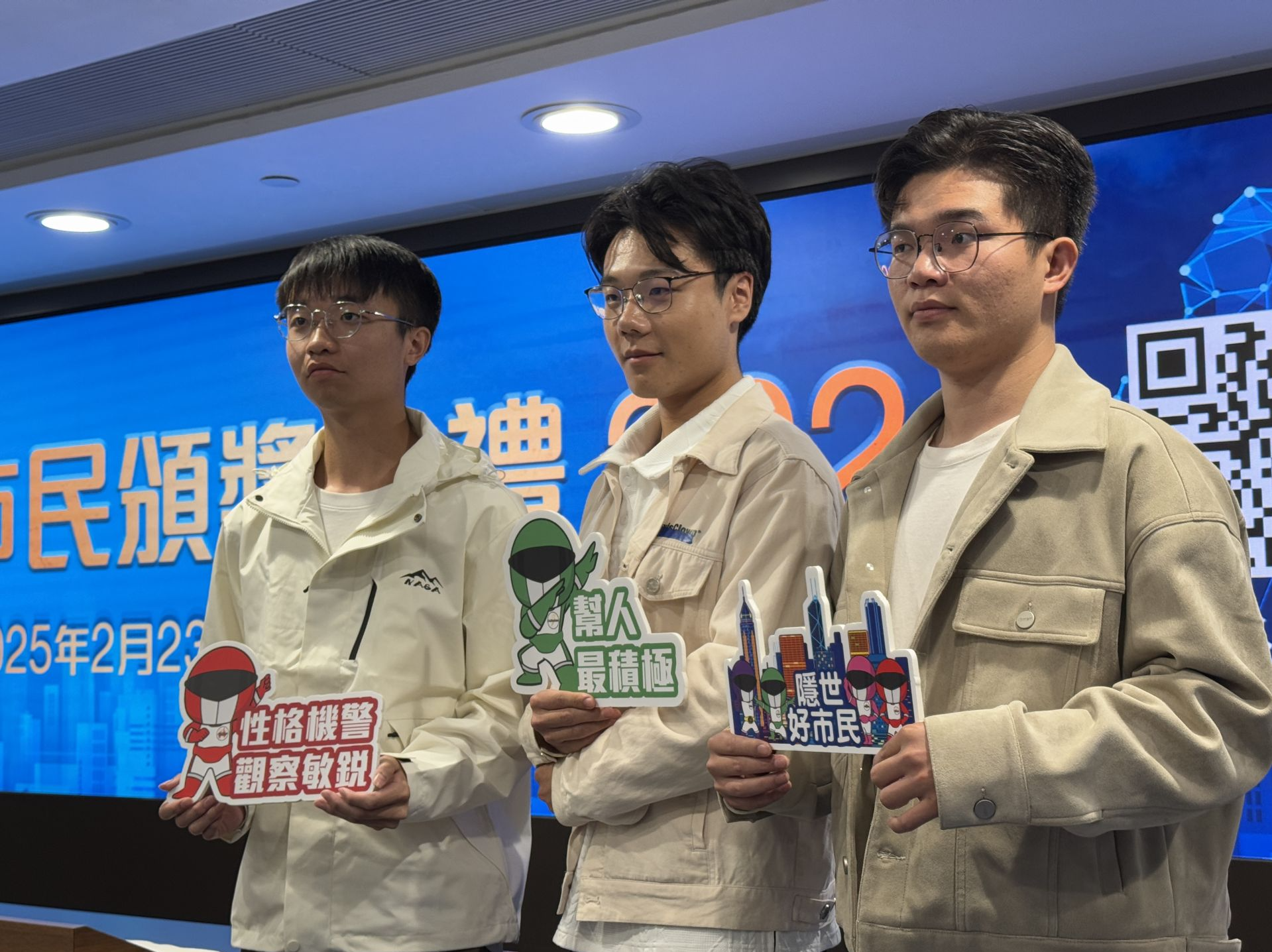 三位深大学生获香港“好市民奖2024”嘉许