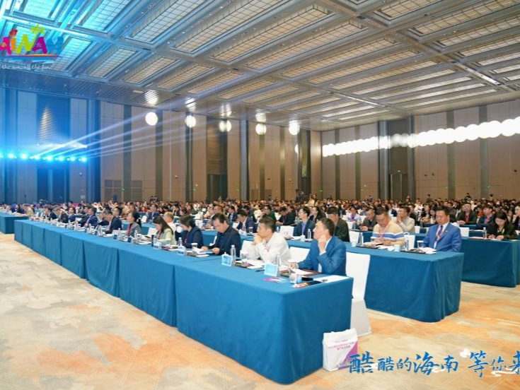 酷酷的海南等你来！海南在粤举办文旅推介会