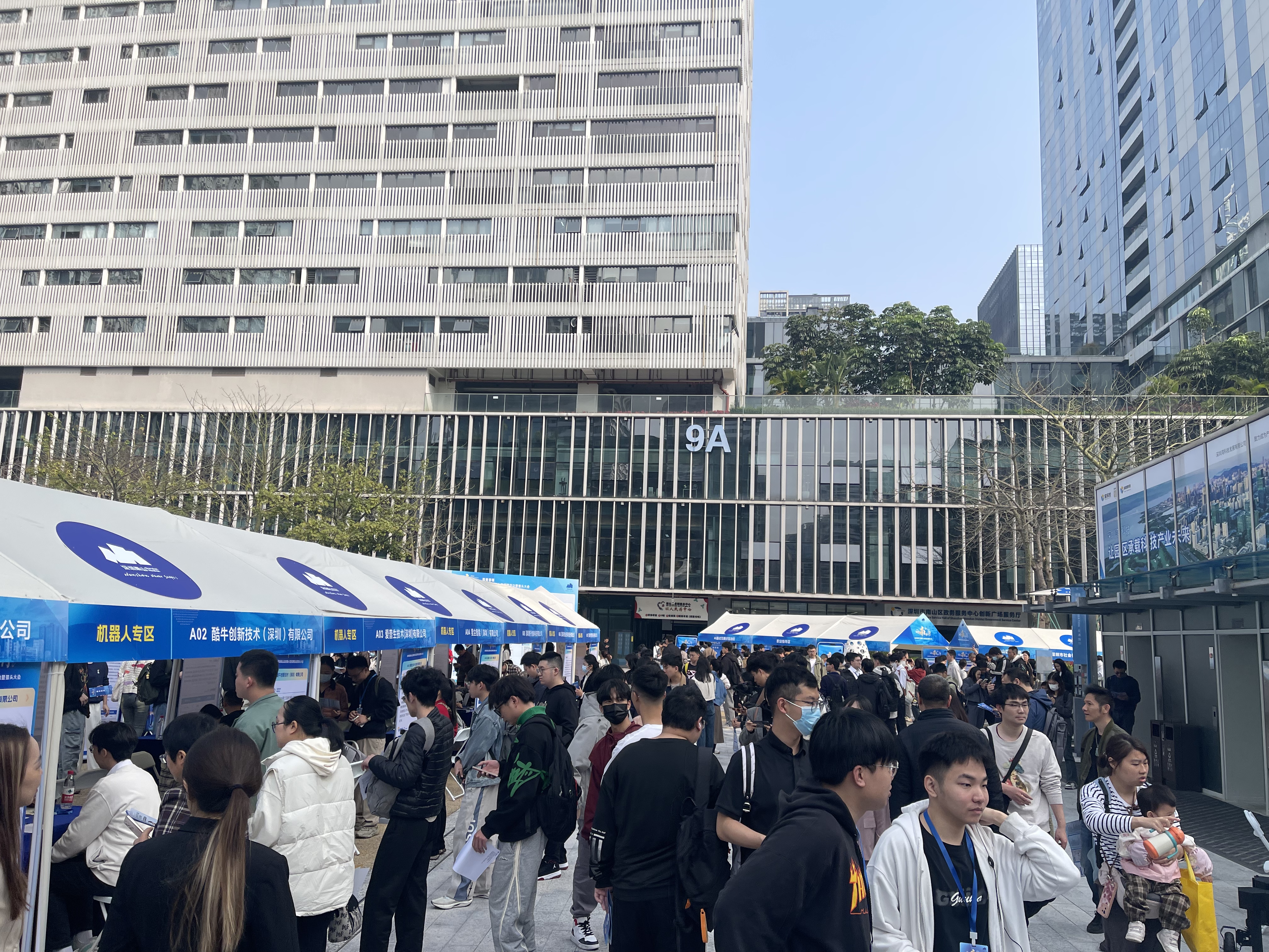 人才与企业双向奔赴！南山新春首场大型招聘会火热开场