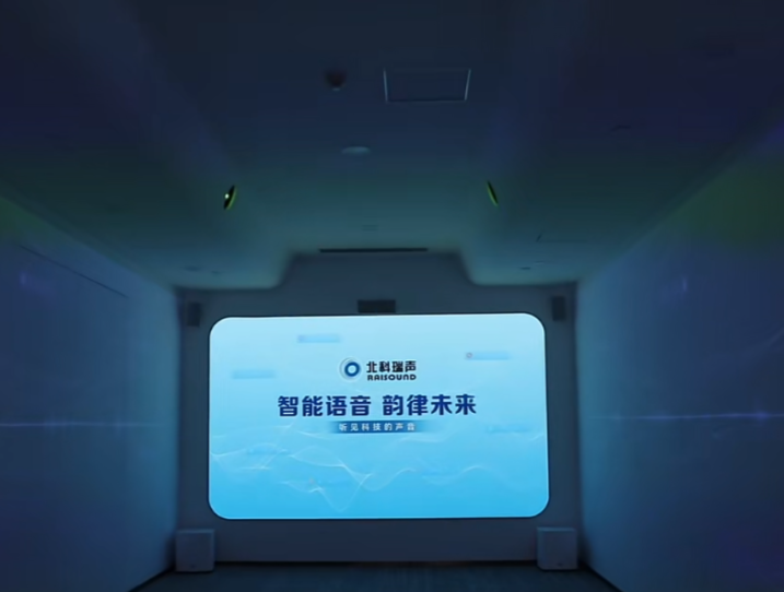 北科瑞声副总裁兼CTO黄石磊：与AI像人一样交流 | 创新创业深圳人①