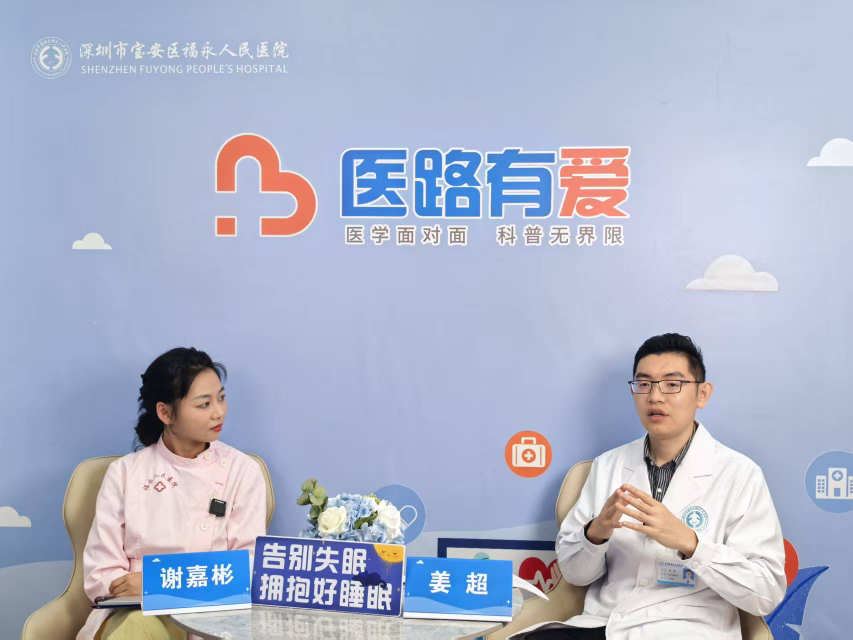 打造健康科普新阵地！这家医院“医路有爱”直播间正式开播