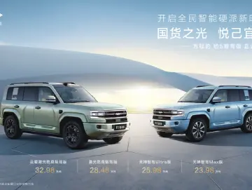 比亚迪华为又有新动作，豹5智驾版正式上市