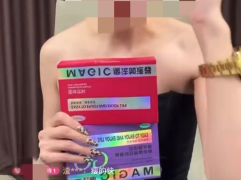 网红“小粉豆”吃了轻松瘦？含违禁成分！医生揭秘“减肥神药”→