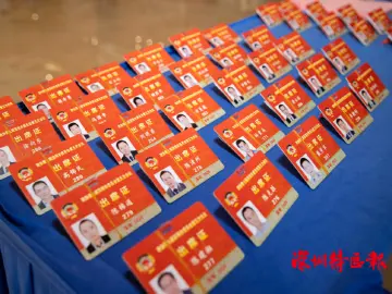 委员报到！深圳进入“两会时间”