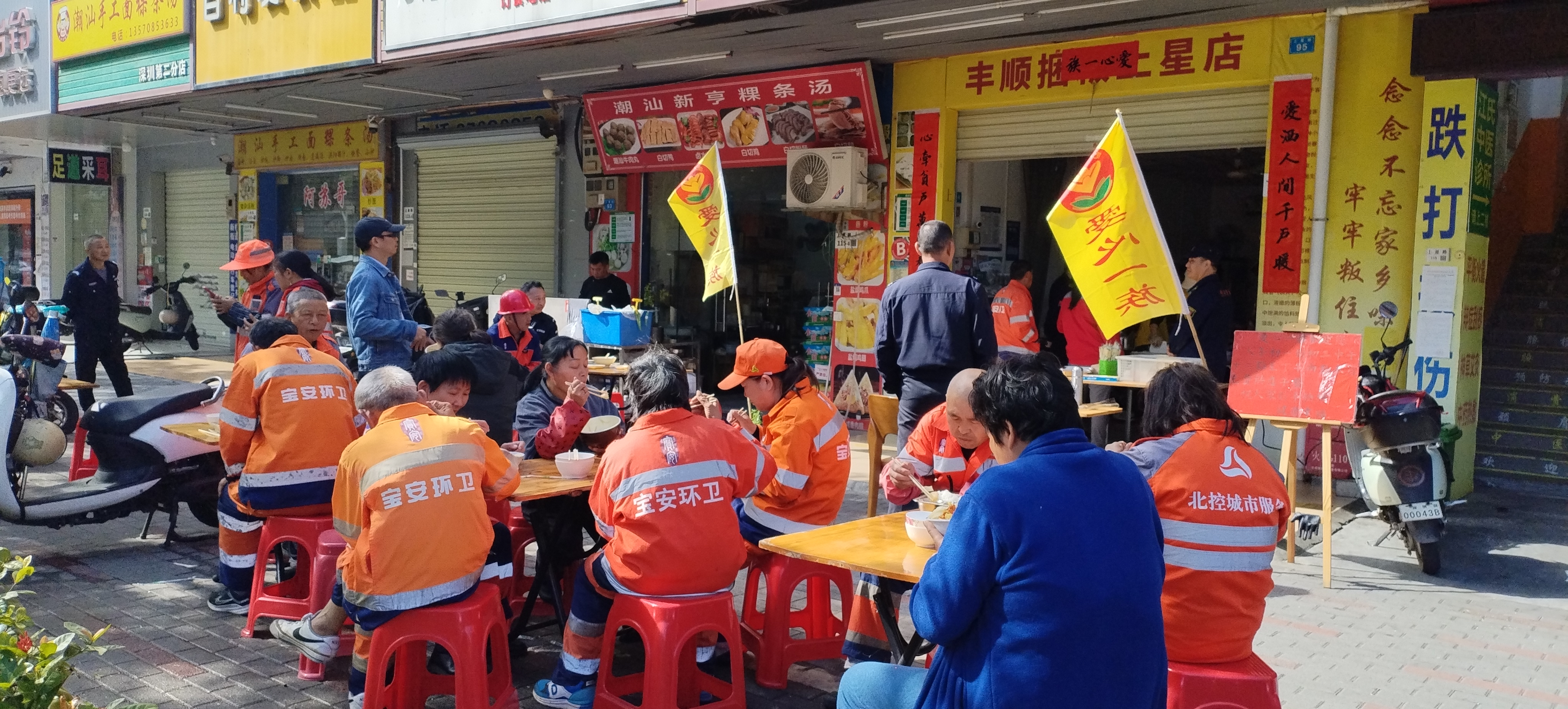 新桥街道爱心一族为留深值守人员送上特别的“年饭”