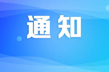 2月14日起，石岐东华路人行道进行分段围蔽施工