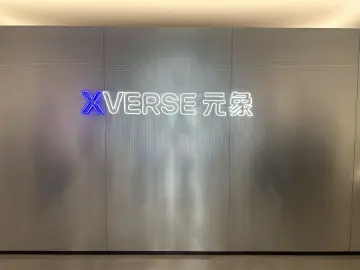 向元宇宙出发！“深圳造”大模型托起虚拟世界