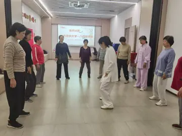 愉天社区长青老龄大学开展八段锦课程
