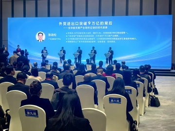广东省商务厅厅长张劲松：以深圳为窗口，可见广东全域产贸融合正聚能成势 | 2025广东高质量发展大会