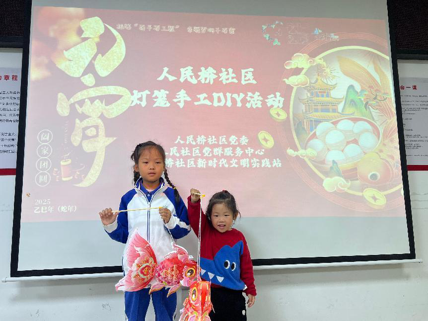 邻聚佳节传温情，罗湖区桂园街道开展多样元宵民俗活动