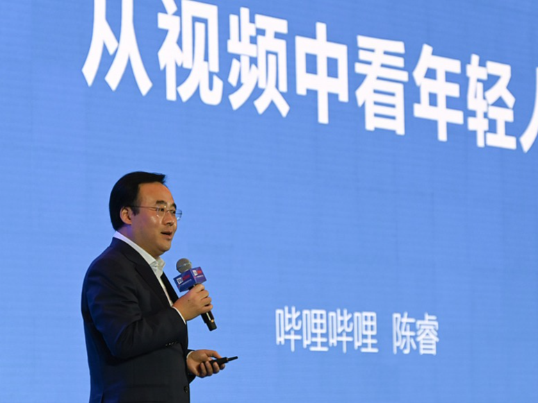 B站上季度全面盈利，CEO陈睿：DeepSeek有利于挖掘优质内容价值