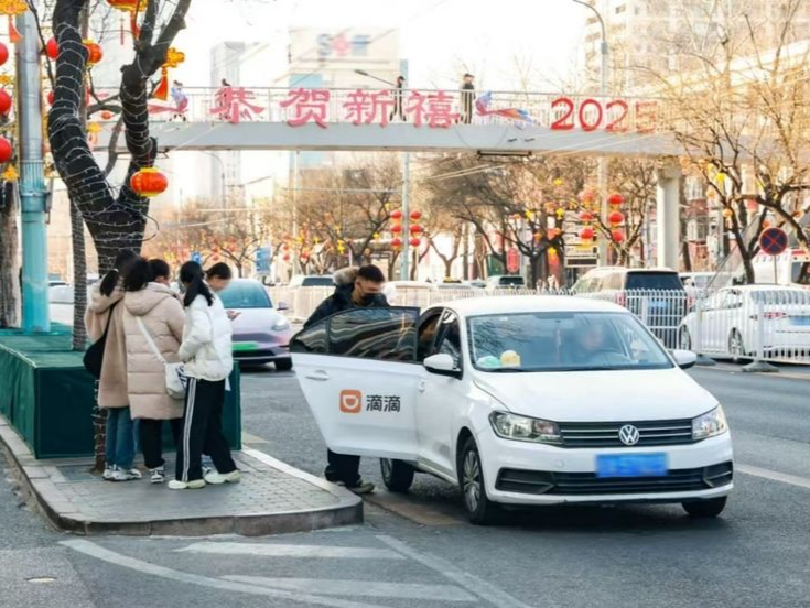 春节异地打车需求涨60%，滴滴日均近200万司机坚守服务