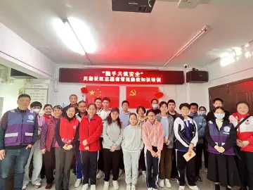 携手共筑安全 民新社区开展常见急救知识培训活动