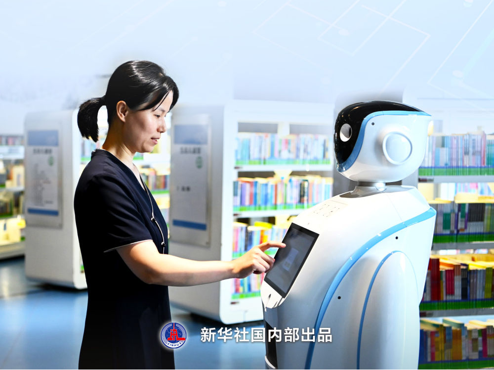 习近平总书记关切事｜“人工智能+”，打开新生活——人工智能赋能高质量发展观察之二