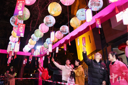 猜灯谜、品汤圆、制花灯……中山市文化馆多彩民俗活动庆元宵