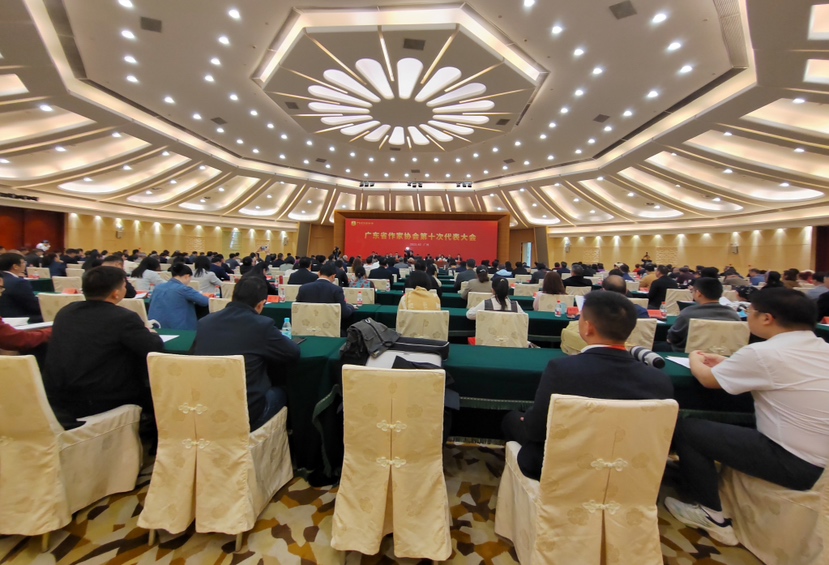 谢有顺当选广东省作协主席，省作协新一届主席团成员亮相