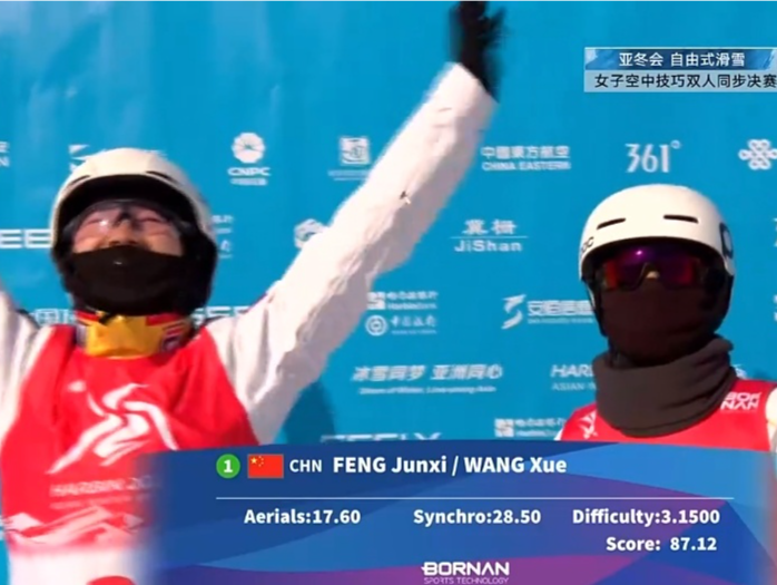 第22金！中国队包揽亚冬会自由式滑雪女子空中技巧双人同步金银牌 
