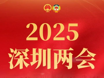 覃伟中参加市政协七届五次会议联组讨论 打造最好科技创新生态和人才发展环境