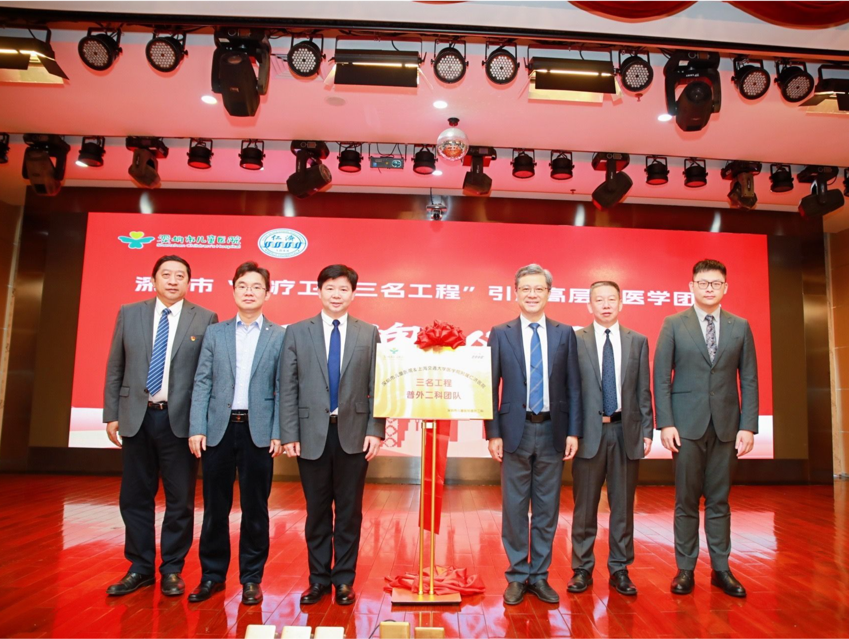 深圳“三名工程”添新成员！深圳市儿童医院引进世界顶尖儿童肝脏外科团队