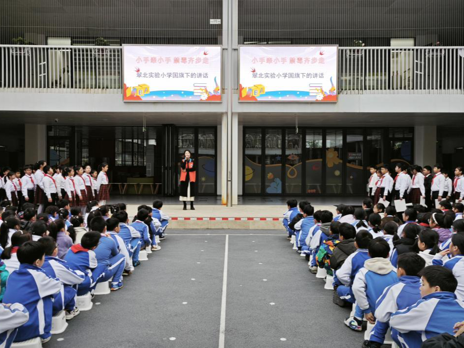 翠北实验小学愉贝校区开展禁毒主题宣讲活动