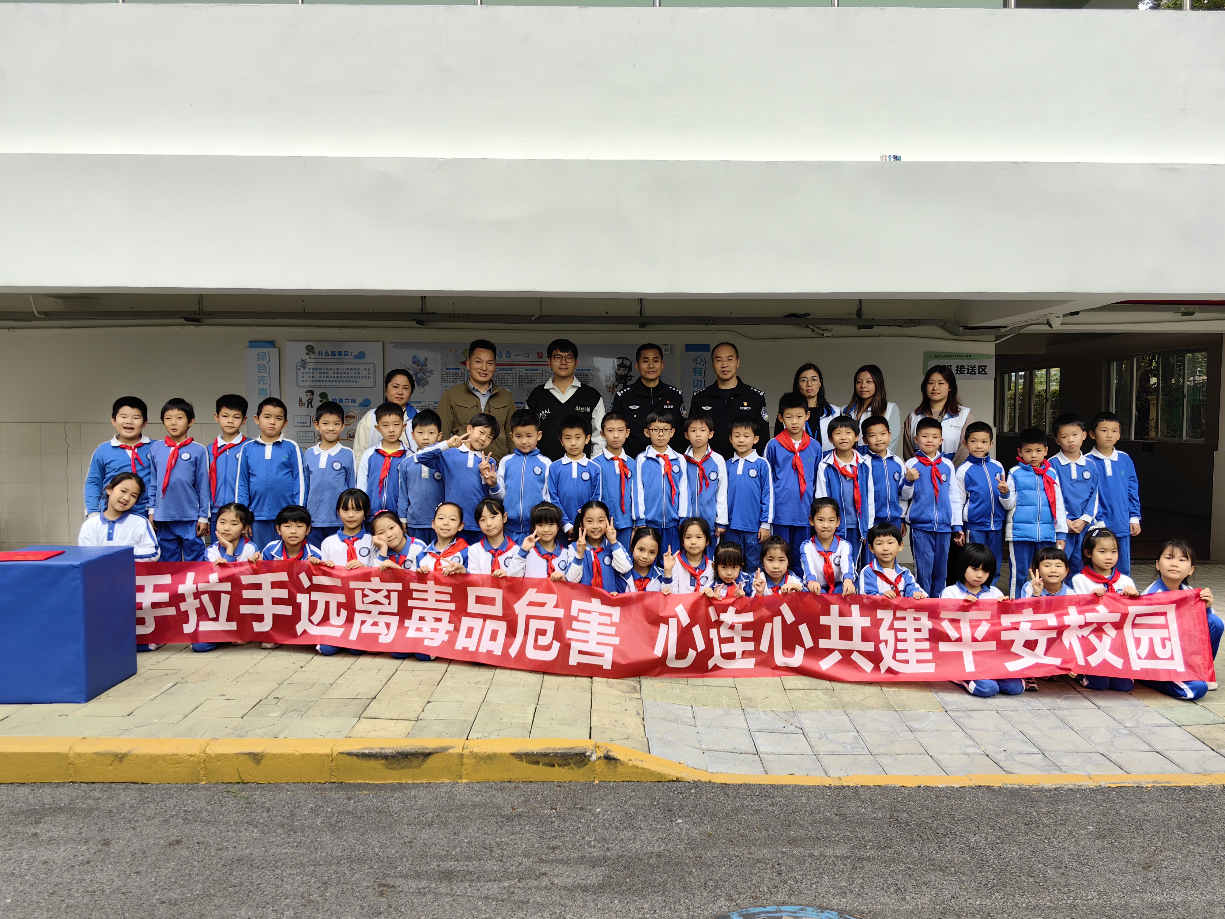 沙河街道开展“开学第一课”青少年毒品预防宣传活动