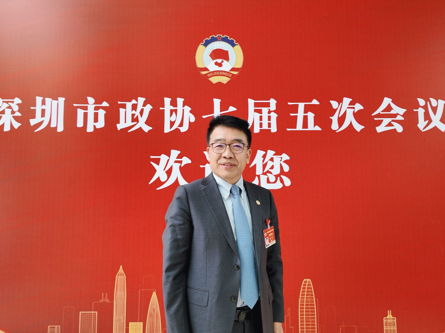 深圳国际仲裁覆盖142国，如何打造法治化“全球竞争力”？｜委员声音