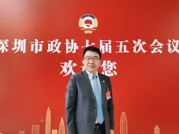 深圳国际仲裁覆盖142国，如何打造法治化“全球竞争力”？｜委员声音