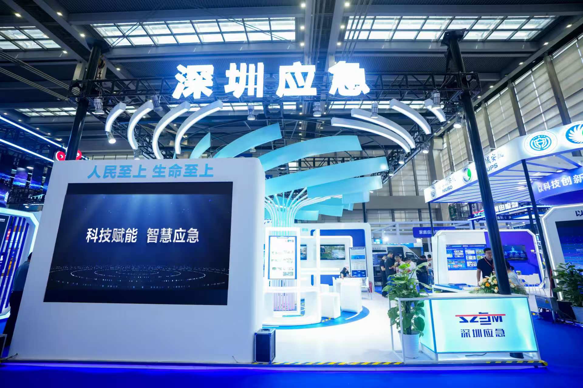 深圳：奋力开创应急管理新局面